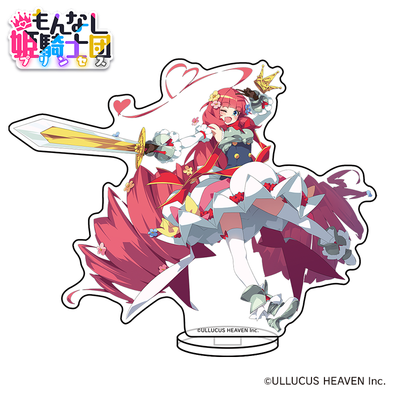 『もんなしプリンセス』アクリルフィギュア:メルリーチェ