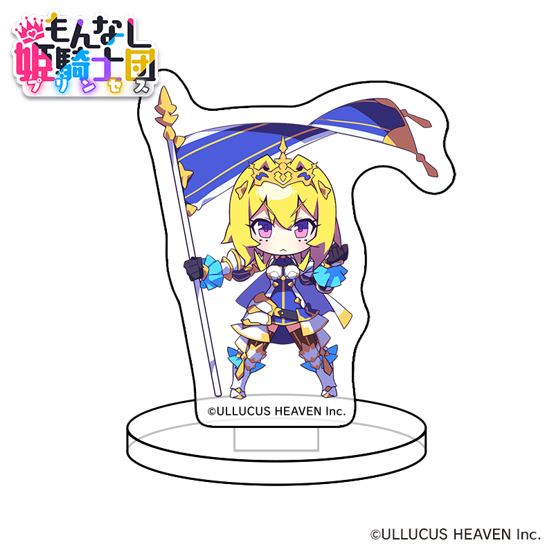 『もんなしプリンセス』SDミニアクリルフィギュア:アンジェ