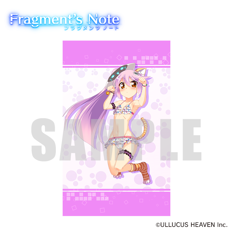 『Fragment's Note』B2タペストリー:天条 美羽