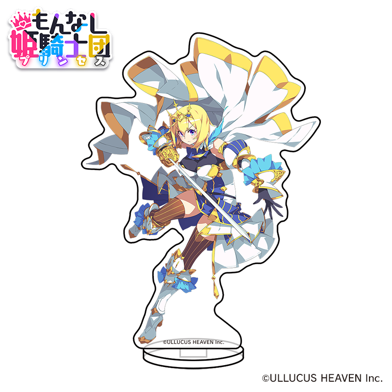 『もんなしプリンセス』アクリルフィギュア:アンジェ