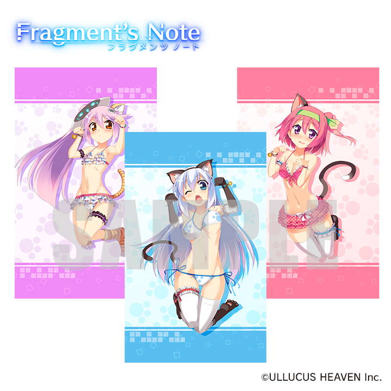 『Fragment's Note』B2タペストリー:3種セット