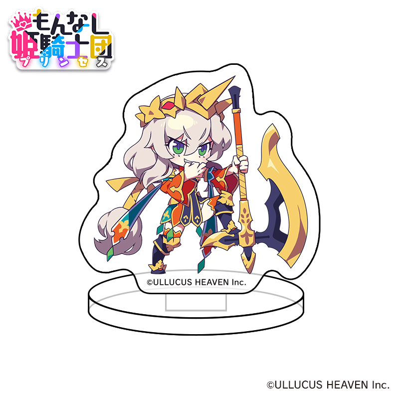 『もんなしプリンセス』SDミニアクリルフィギュア:シアリーズ