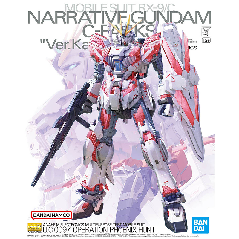 MG 1/100 ナラティブガンダム C装備 Ver.Ka