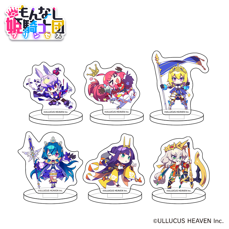 6姫騎士セット：SDミニアクリルフィギュア『もんなしプリンセス』