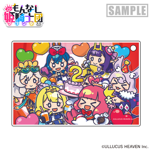 『もんなしプリンセス』ビッグアクリルキーホルダー：2周年ver