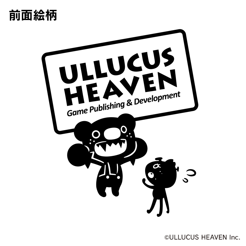 ULLUCUS HEAVEN公式Tシャツ【XXL】