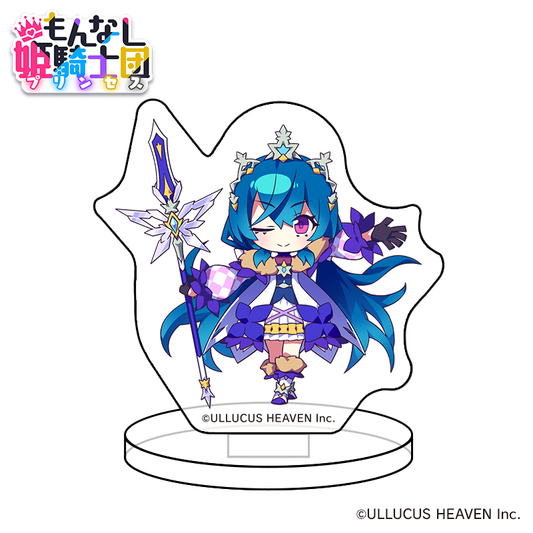 『もんなしプリンセス』SDミニアクリルフィギュア：ユーリエ