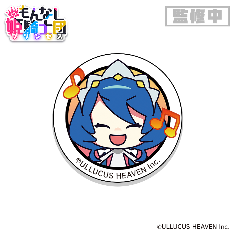 【予約商品】『もんなしプリンセス』缶バッジ：ユーリエ