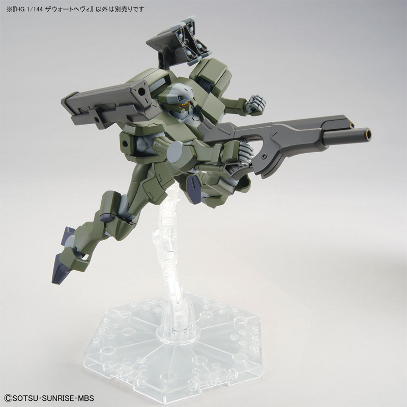 HG 1/144 ザウォートヘヴィ