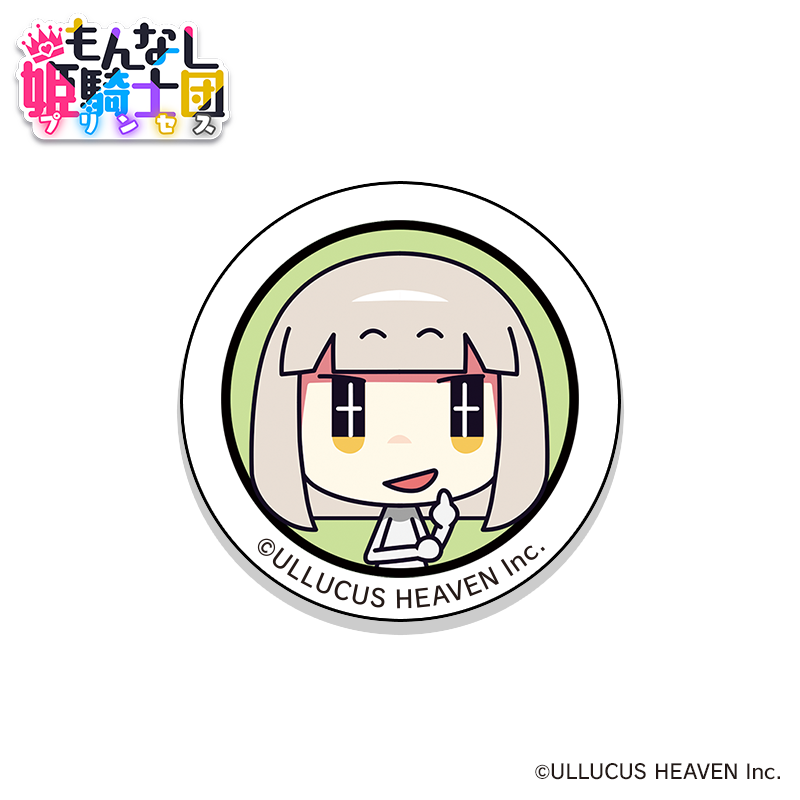『もんなしプリンセス』缶バッジ：ナビ子