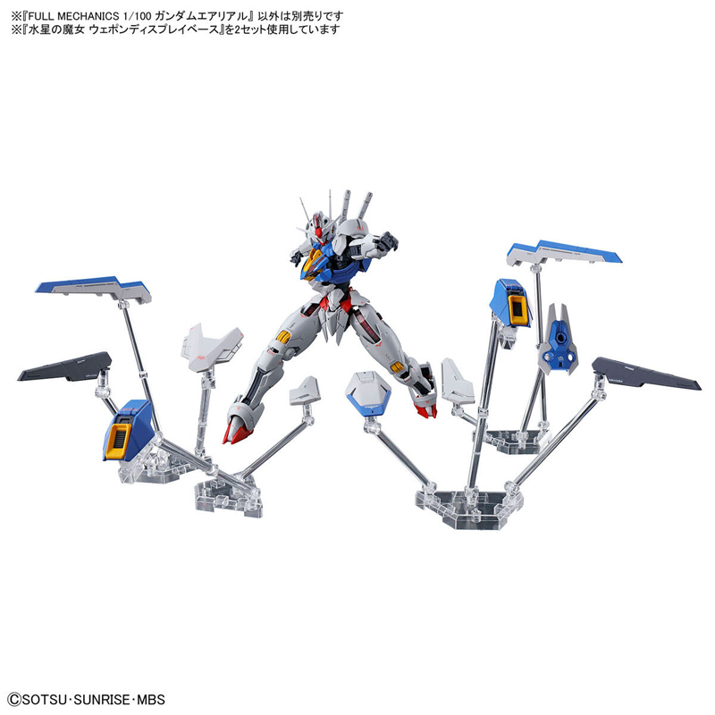 FULL MECHANICS 1/100 ガンダムエアリアル