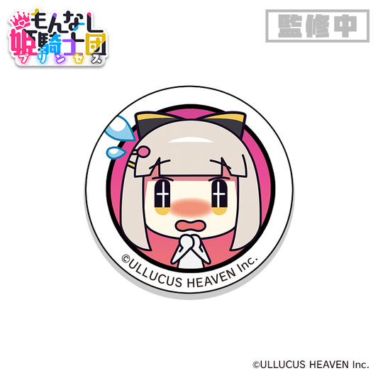 【予約商品】『もんなしプリンセス』缶バッジ：ナビオ