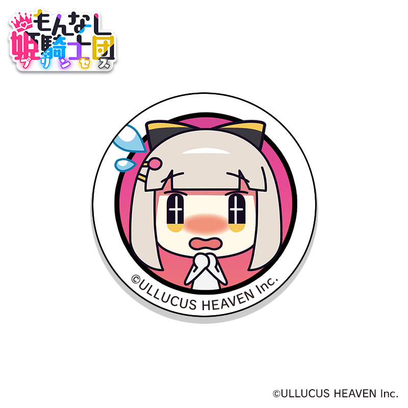 『もんなしプリンセス』缶バッジ：ナビオ