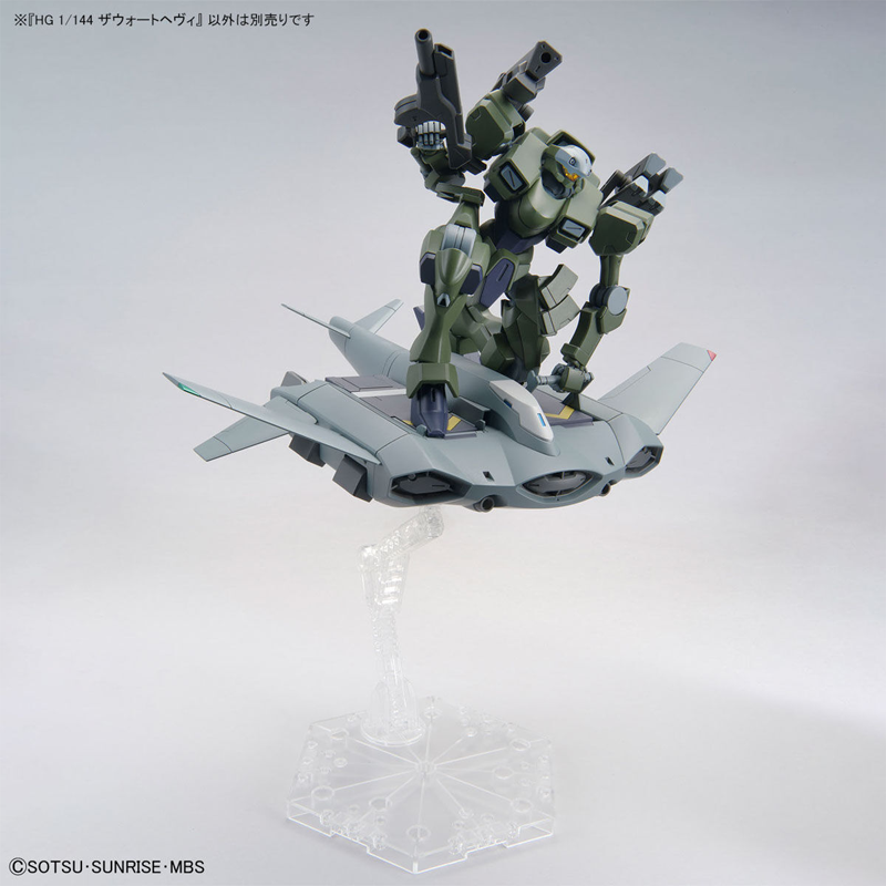 HG 1/144 ザウォートヘヴィ