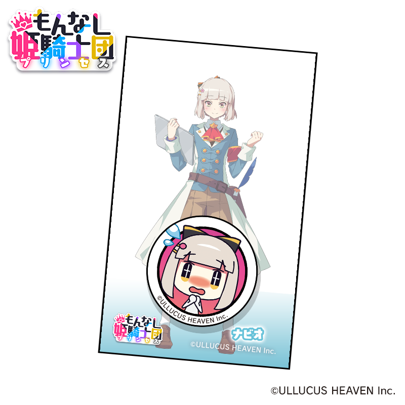 『もんなしプリンセス』缶バッジ：8種セット