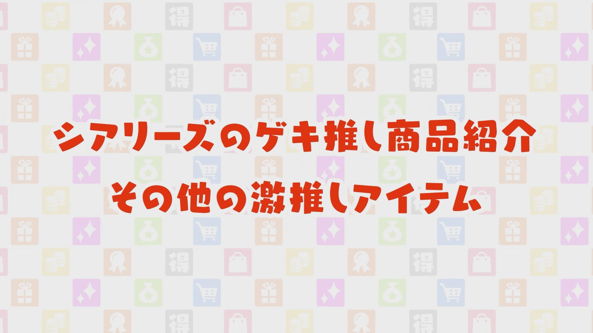 Translation missing: ja.block.video.load_video