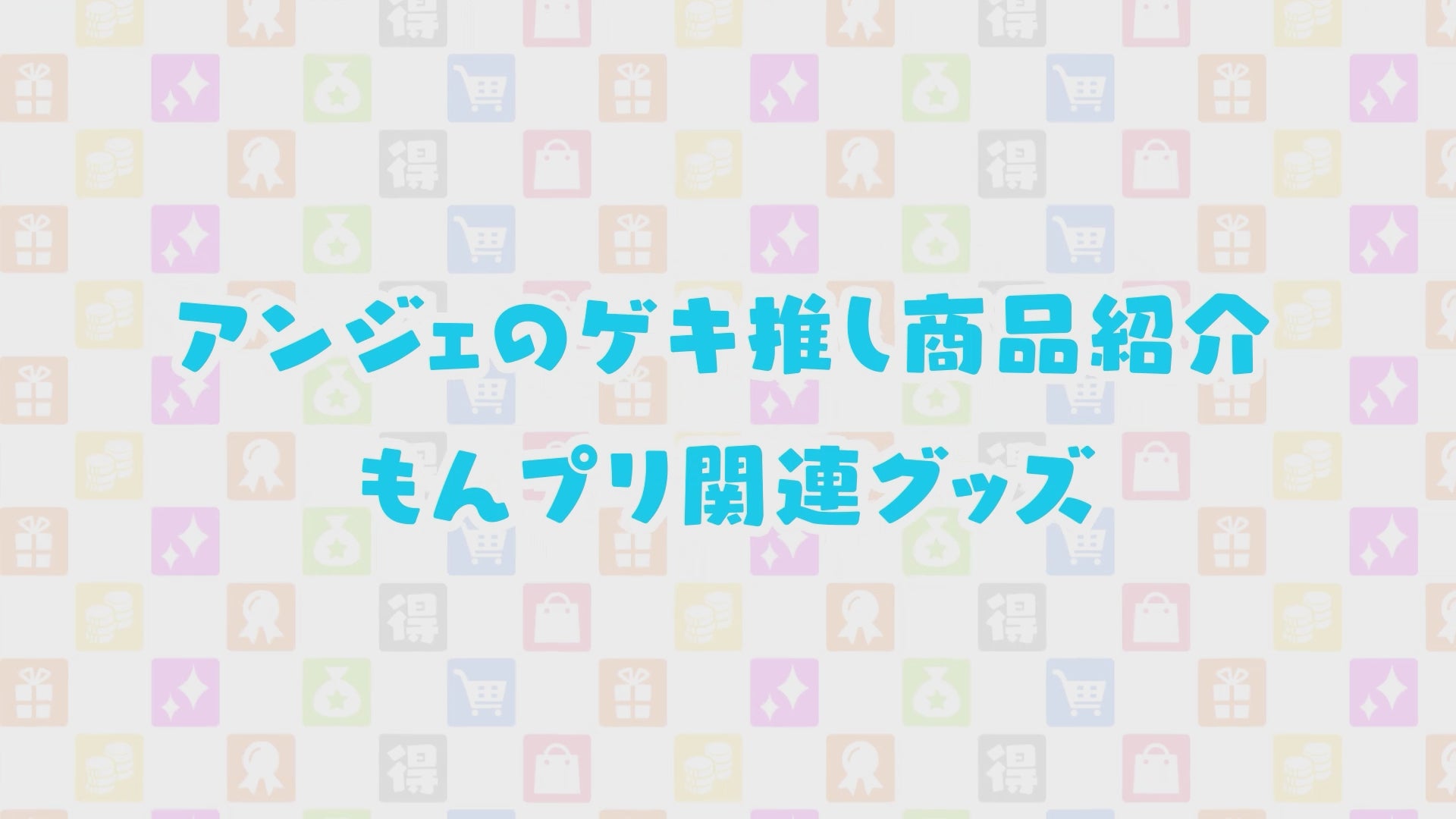 Translation missing: ja.block.video.load_video